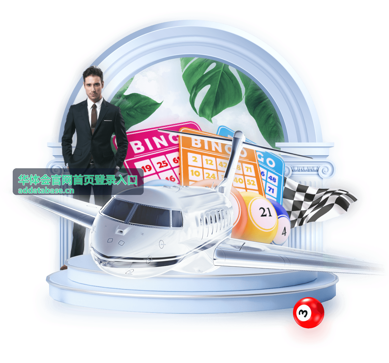 华体会官网首页登录入口官网入口核对示意图